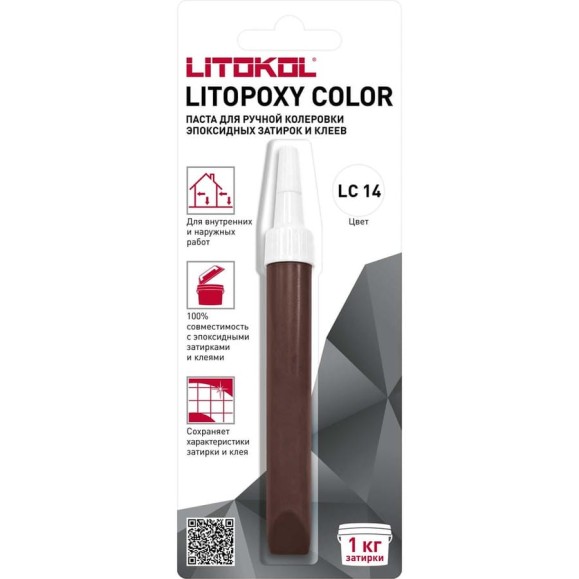 Паста для ручной колеровки эпоксидных затирок и клеев LITOKOL LITOPOXY COLOR LC 14 (9,26 tube) 510380002