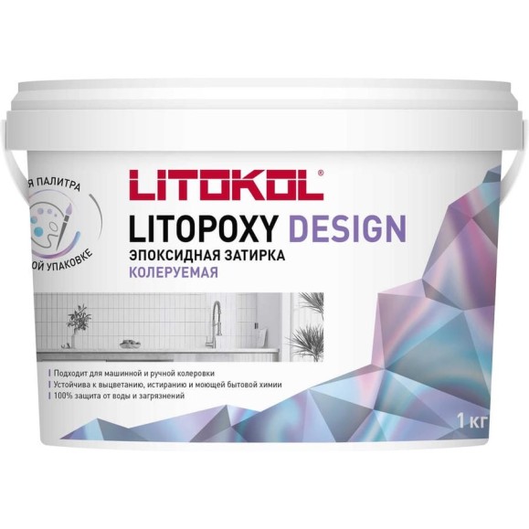 Колеруемый эпоксидный состав LITOKOL LITOPOXY DESIGN (1,0 kg bucket) 499810002