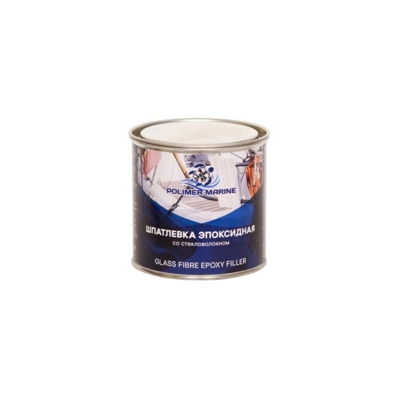 Шпатлевка эпоксидная POLIMER MARINE 2К со стекловолокном, комплект (10 кг + 2 кг) 10ШЭСв