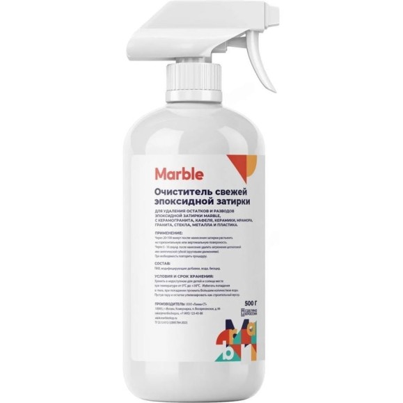 Очиститель свежей эпоксидной затирки Marble 0.5 кг 7930175711223 Очиститель свежей эпоксидной затирки Marble 0.5 кг 7930175711223