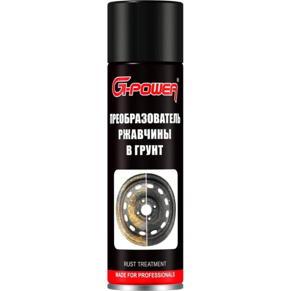 Преобразователь ржавчины в грунт G-Power таниновый, аэрозоль 650 мл GP-579