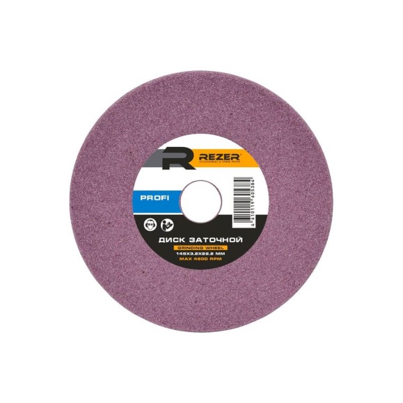 Диск заточной REZER PROFI 145X3.2X22.2 мм 03.013.00046