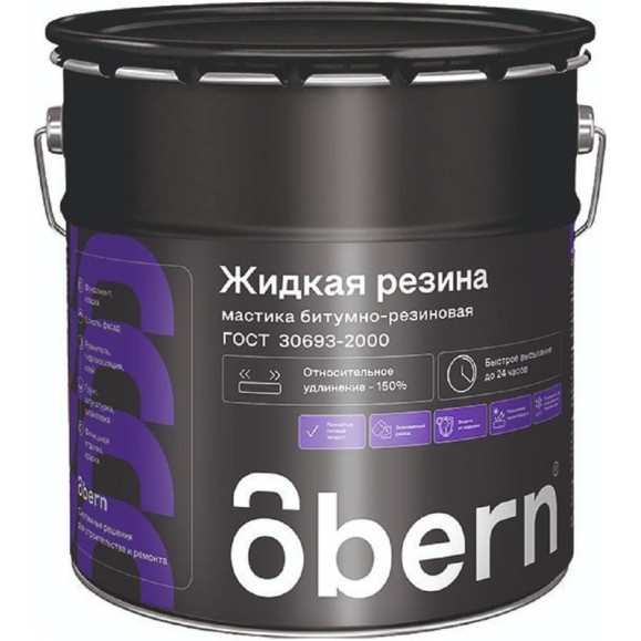 Жидкая резина битумная Obern ГОСТ 14кг 24098 Жидкая резина битумная Obern ГОСТ 14кг 24098