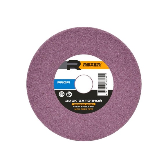 Диск заточной REZER PROFI 145X4.5X22.2 мм 03.013.00047