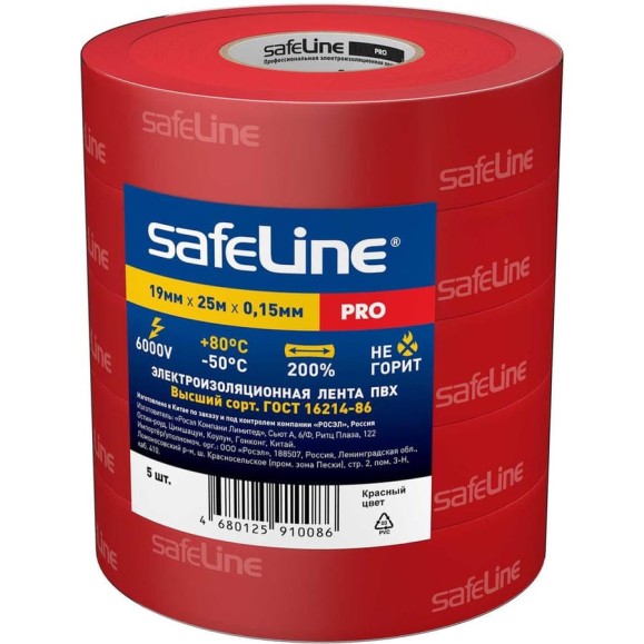 Изолента Safeline ПВХ 19мм х 25м красная, 5 шт. 26279