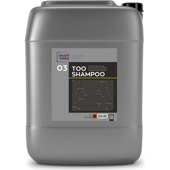 Высокопенный ручной автошампунь Too Shampoo 03, 20 л Smart Open 150320 Высокопенный ручной автошампунь Too Shampoo 03, 20 л Smart Open 150320