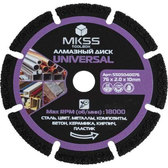 Диск алмазный универсальный MKSS Toolbox SS0504 Universal 76x2x10мм MKSS SS05040076