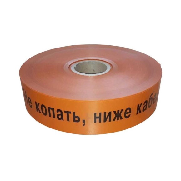Лента сигнальная Retic оранжевая ЛСС-150 Не копать Ниже кабель 250м LA-002217 Лента сигнальная Retic оранжевая ЛСС-150 Не копать Ниже кабель 250м LA-002217