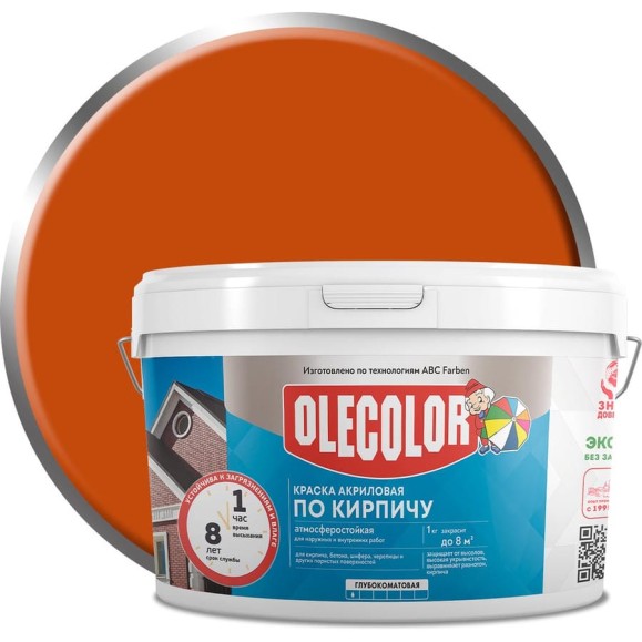 Краска акриловая Olecolor атмосферостойкая по кирпичу терракотовый 3 кг 4300015878