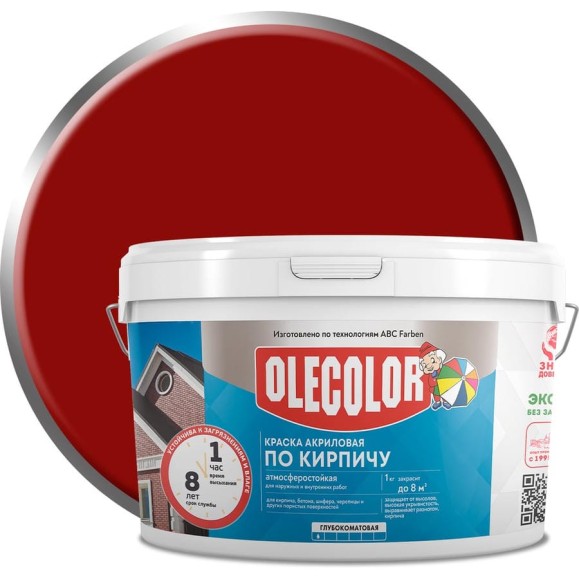 Краска акриловая Olecolor атмосферостойкая по кирпичу красно-коричневый 3 кг 4300015879 Краска акриловая Olecolor атмосферостойкая по кирпичу красно-коричневый 3 кг 4300015879