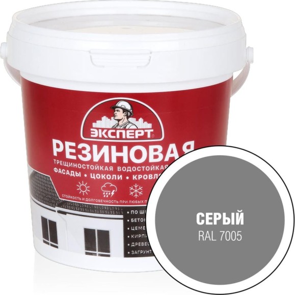 Резиновая трещиностойкая краска Эксперт серый, RAL 7005, 0.9 л 29832 Резиновая трещиностойкая краска Эксперт серый, RAL 7005, 0.9 л 29832
