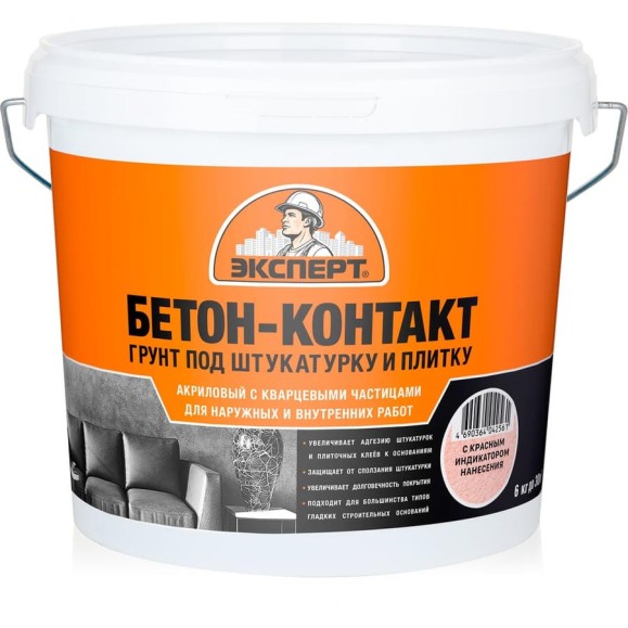 Бетон-контакт Эксперт 6кг 30638 Бетон-контакт Эксперт 6кг 30638