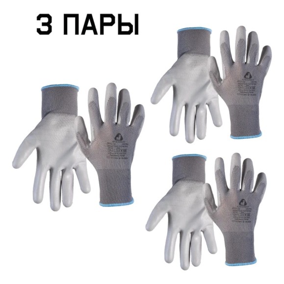 Перчатки для точных работ Jeta Safety 3 пары, с полиуретановым покрытием, разм.L/9 JP011g-L Перчатки для точных работ Jeta Safety 3 пары, с полиуретановым покрытием, разм.L/9 JP011g-L