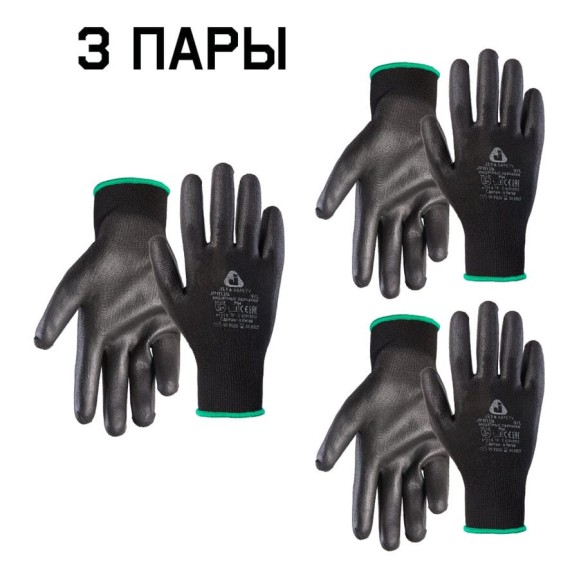 Перчатки для точных работ Jeta Safety 3 пары, с полиуретановым покрытием, разм.XL/10 JP011b-XL Перчатки для точных работ Jeta Safety 3 пары, с полиуретановым покрытием, разм.XL/10 JP011b-XL