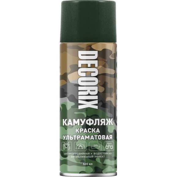 Аэрозольная краска Decorix светопоглощающая ультраматовая КАМУФЛЯЖ степной камуфляж 520 мл 0144-98 DX