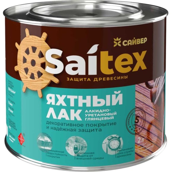 Яхтный лак Сайвер Saitex глянцевый 0.9 л 4690681026152 Яхтный лак Сайвер Saitex глянцевый 0.9 л 4690681026152