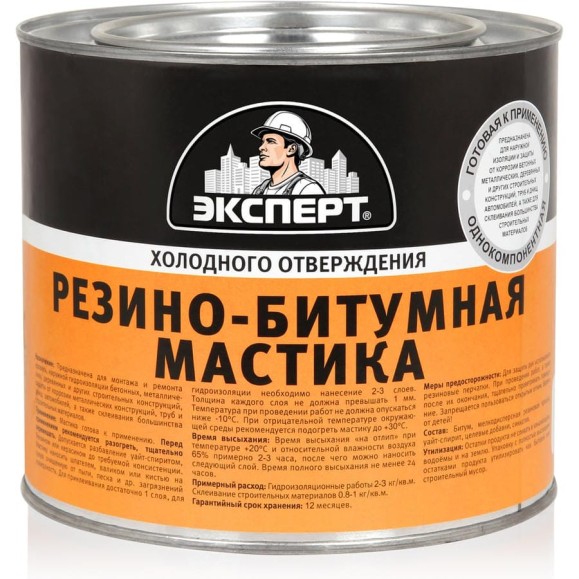 Резино-битумная мастика ЭКСПЕРТ 1.8 кг 18610 Резино-битумная мастика ЭКСПЕРТ 1.8 кг 18610