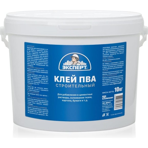 Строительный клей ЭКСПЕРТ ПВА 10 кг 10911