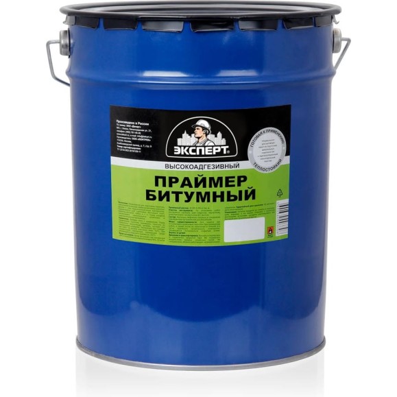 Битумный праймер ЭКСПЕРТ 16 кг 18856