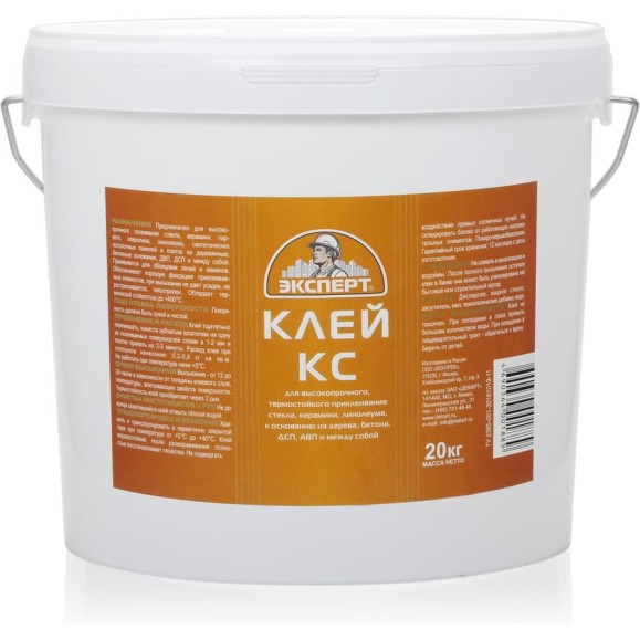 Клей ЭКСПЕРТ КС 20 кг 17714 Клей ЭКСПЕРТ КС 20 кг 17714