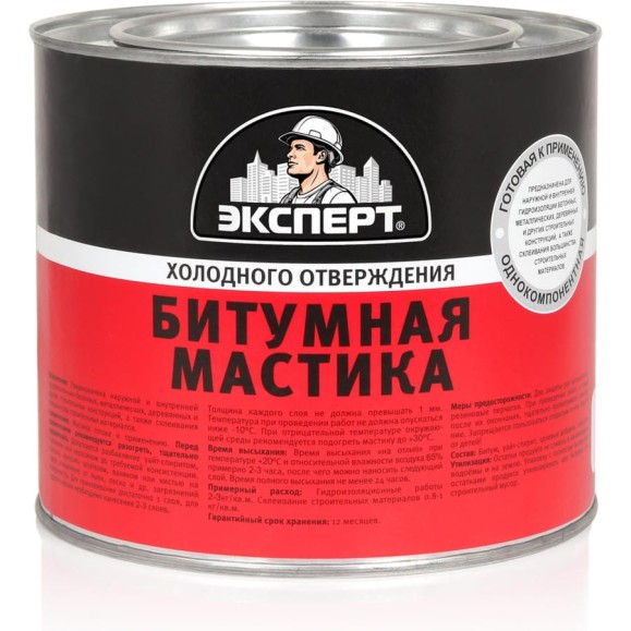 Битумная мастика ЭКСПЕРТ холодного отверждения, 1.8 кг 18608 Битумная мастика ЭКСПЕРТ холодного отверждения, 1.8 кг 18608