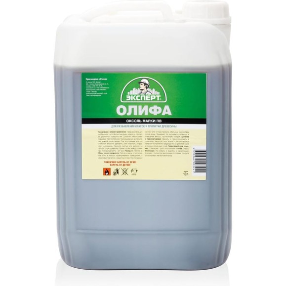Олифа ЭКСПЕРТ 10 л 18232