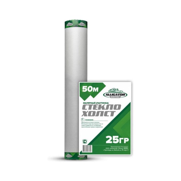 Стеклохолст GAVIAL малярный 25г/м2 1х50 м 581