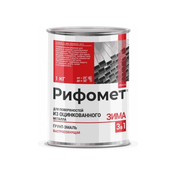 Грунт-эмаль для оцинкованного металла Рифомет 1 кг, до -35 C, быстросохнущая краска, по ржавчине 3 в 1, матовое покрытие, вишневый RAL 3005, Зима 321556