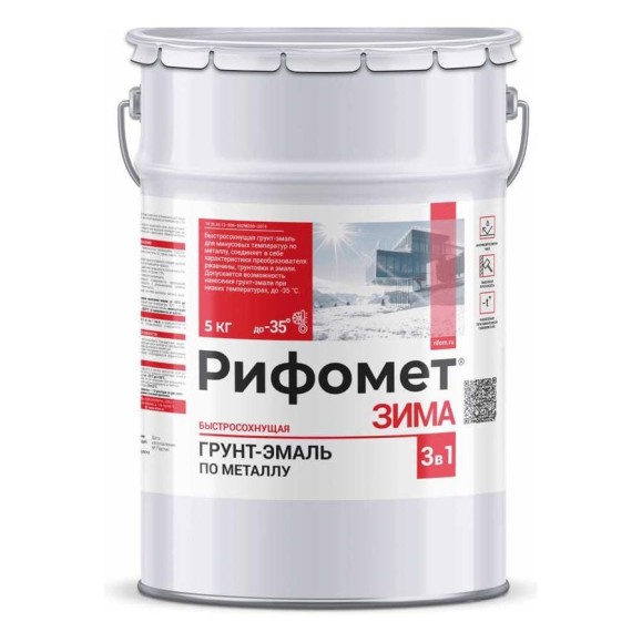 Грунт-эмаль по металлу Рифомет 5 кг, до -35 C, быстросохнущая краска, по ржавчине, шоколадно-коричневый RAL 8017, Зима 110284