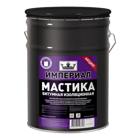 Мастика битумная изоляционная Технониколь ИМПЕРИАЛ, ведро 13 л TN495037
