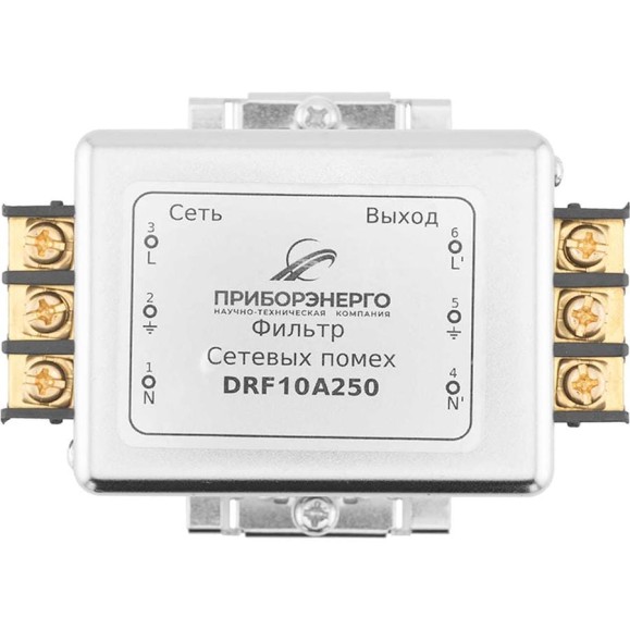Фильтр сетевых помех НТК Приборэнерго DRF10A250 НФ-00000710