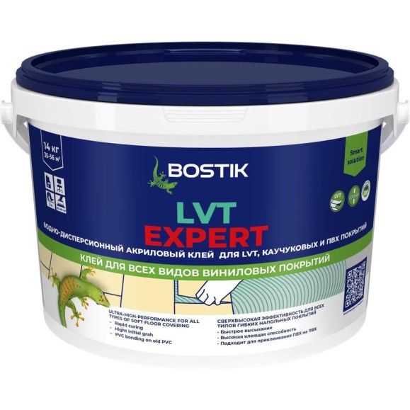 Водо-дисперсионный акриловый клей Bostik LVT EXPERT ДЛЯ LVT, КАУЧУКОВЫХ И ПВХ ПОКРЫТИЙ 14 кг 50009051