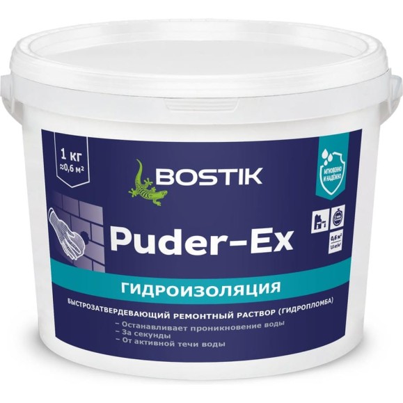Быстрозатвердевающий ремонтный раствор Bostik (гидропломба) PUDER-EX, 1 кг 50010092 Быстрозатвердевающий ремонтный раствор Bostik (гидропломба) PUDER-EX, 1 кг 50010092