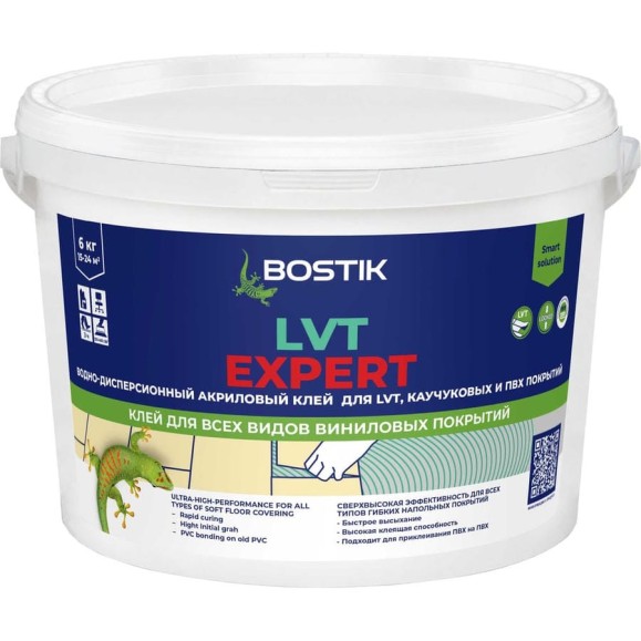 Водо-дисперсионный акриловый клей Bostik LVT EXPERT ДЛЯ LVT, КАУЧУКОВЫХ И ПВХ ПОКРЫТИЙ 6 кг 50009050 Водо-дисперсионный акриловый клей Bostik LVT EXPERT ДЛЯ LVT, КАУЧУКОВЫХ И ПВХ ПОКРЫТИЙ 6 кг 50009050