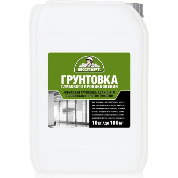 Грунтовка глубокого проникновения Эксперт 10кг 8951