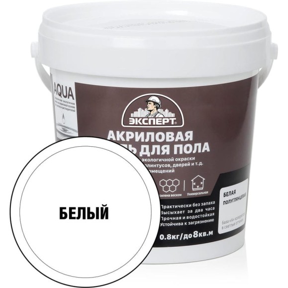 Эмаль для пола акриловая Эксперт база А 0,8 кг 29135 Эмаль для пола акриловая Эксперт база А 0,8 кг 29135
