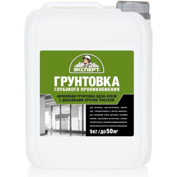 Грунтовка глубокого проникновения Эксперт 5кг 8950 Грунтовка глубокого проникновения Эксперт 5кг 8950