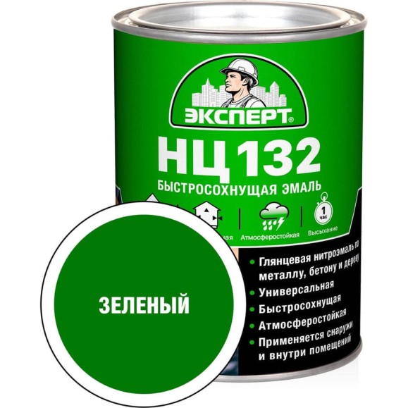 Эмаль Эксперт НЦ-132 (зеленая; 0,7 кг) 28010 Эмаль Эксперт НЦ-132 (зеленая; 0,7 кг) 28010