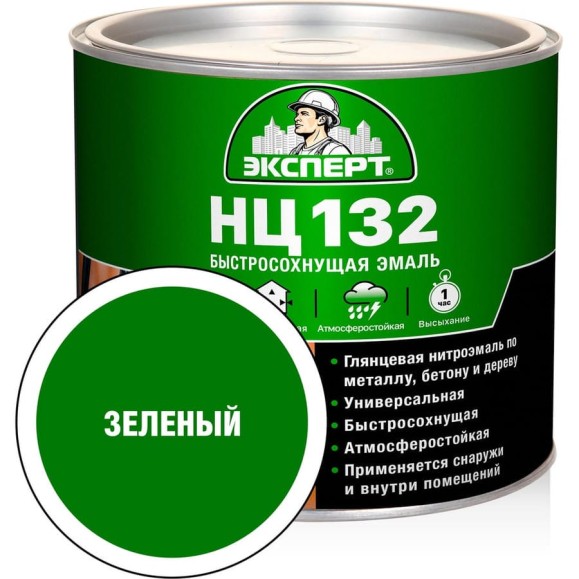 Эмаль Эксперт НЦ-132 (зеленая; 1,7 кг) 22611 Эмаль Эксперт НЦ-132 (зеленая; 1,7 кг) 22611