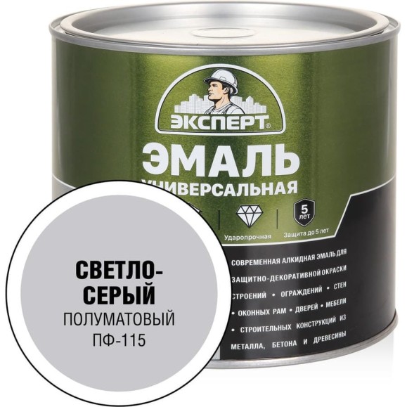 Универсальная алкидная эмаль Эксперт (полуматовая; светло-серая; 1,8 кг) 31354 Универсальная алкидная эмаль Эксперт (полуматовая; светло-серая; 1,8 кг) 31354