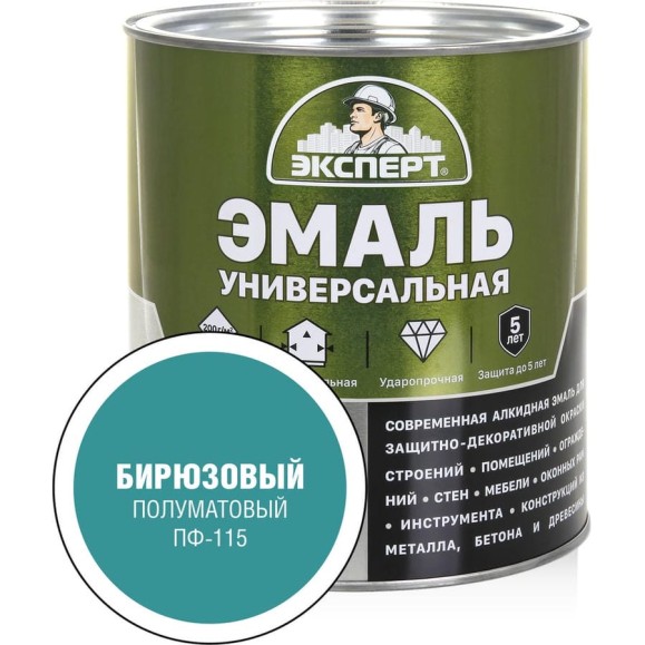 Универсальная алкидная эмаль Эксперт (полуматовая; бирюзовая; 2,5 кг) 31360 Универсальная алкидная эмаль Эксперт (полуматовая; бирюзовая; 2,5 кг) 31360