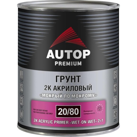 Грунт мокрый AUTOP Professional AUTOP Premium Комплект 20/80 - 2K по мокрому+отв.-белый-Банка, 1,0л+0,5л ATP-PR20/80-1/P1-C Грунт мокрый AUTOP Professional AUTOP Premium Комплект 20/80 - 2K по мокрому+отв.-белый-Банка, 1,0л+0,5л ATP-PR20/80-1/P1-C