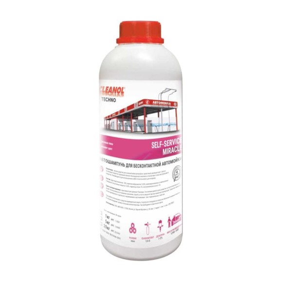 Автошампунь для бесконтактной мойки Cleanol Self-Service Miracle канистра 1 л 1/0501