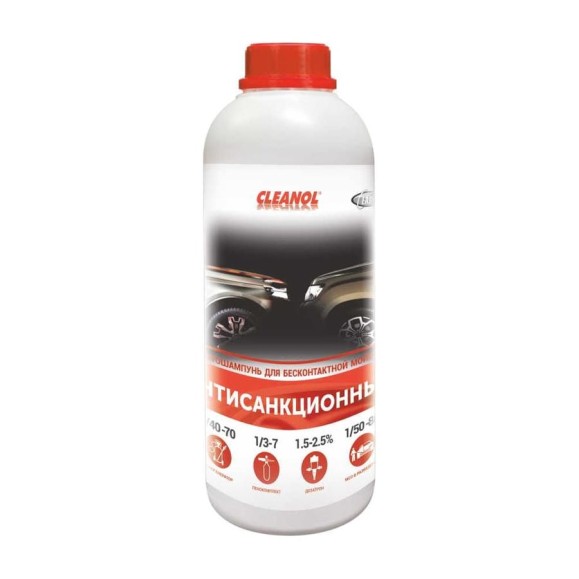 Автошампунь для бесконтактной мойки Cleanol Антисанкционный канистра 1 л 1/0482 Автошампунь для бесконтактной мойки Cleanol Антисанкционный канистра 1 л 1/0482