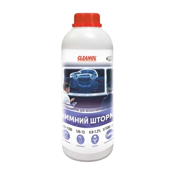 Автошампунь для бесконтактной мойки Cleanol Зимний шторм канистра 1 л 1/0489 Автошампунь для бесконтактной мойки Cleanol Зимний шторм канистра 1 л 1/0489