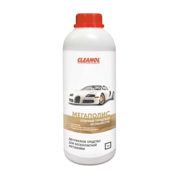 Автошампунь для бесконтактной мойки Cleanol Мегаполис канистра 1 л 1/0366