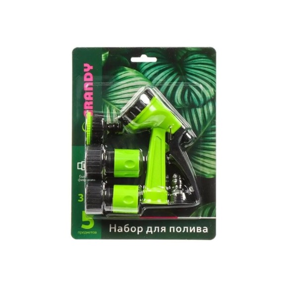 Набор для полива Grandy 5 предметов: пистолет 5 режимов, фитинги для шланга 3/4, штуцер для крана 1/2-3/4 JS-930 429595