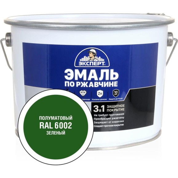 Эмаль Эксперт по ржавчине 3 в 1 полуматовая, зеленый RAL 6002, 10 кг 28332