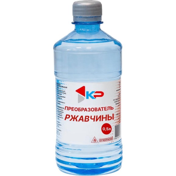 Преобразователь ржавчины КР 0,5 л 4607030400228_NEW Преобразователь ржавчины КР 0,5 л 4607030400228_NEW