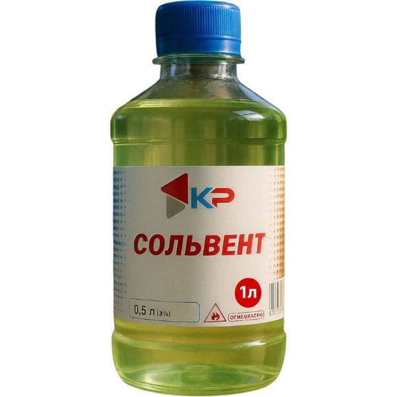 Сольвент КР 1 л 4607109830932_NEW